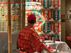 -大芊金重庆串串火锅(南京路店)