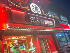 -德天顺盖码饭(人民西路店)