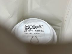 -LAB COFFEE来杯咖啡(浦仓路店)