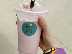 -茉酸奶(松江开元地中海店)