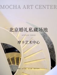 -ITB摩卡艺术中心·宝宝宴·活动