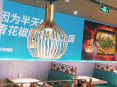 -半天妖烤鱼(烟台宝龙店)