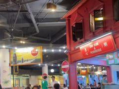 -马来西亚美食街