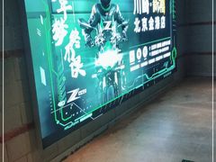 -CGV星星影城(颐堤港ScreenX店)