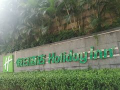 -月色西餐厅·海鲜刺身·烧烤(科学城保利郡雅酒店)