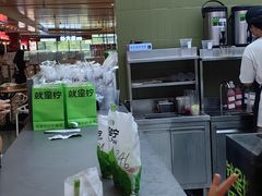-Yes Lemon就是柠·手打柠檬茶(苏州中心一店)