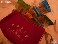 -黄胜记鼓浪屿肉松店(龙头路店)