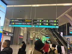 -杭州萧山国际机场
