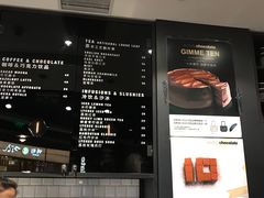 -Awfully Chocolate(嘉里城店)