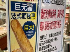 -都恩客(高岛屋百货店)