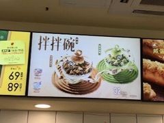 -DQ·蛋糕·冰淇淋(动壹店)