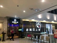 -老板恋上鱼(恒隆广场店)