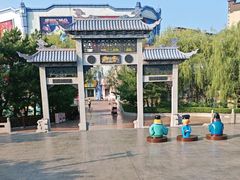 -沈阳方特欢乐世界