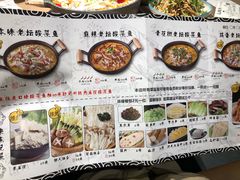 -山城外·非遗酸菜鱼(蜀都万达店)