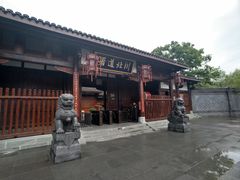 -川北道署