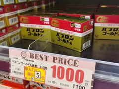 -国民药妆(心斋桥筋1丁目店)