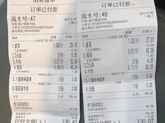 -成都你六姐·牛肉冒菜·麻辣香锅(长泰广场店)