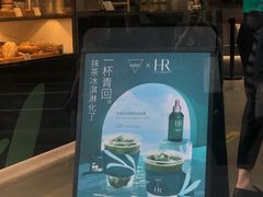 -Manner Coffee(淮海755店)