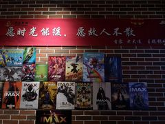-万达影城 (甘井子万达广场IMAX店)