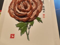 -全聚德(双井店)