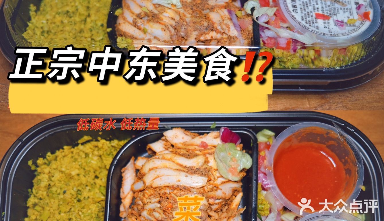 山姆新品⁉️健康低脂的菜花饭测评🔥