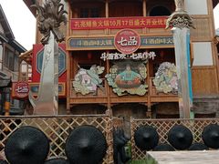 -重庆十八梯传统风貌区