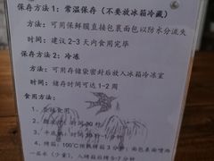 -仙峰天然面包(迎宾路店)