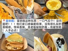 -成都太古里