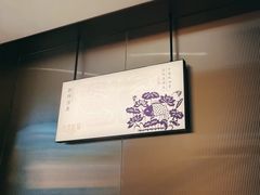 -鱼你相聚·河鲜馆(袁家岭店)