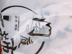 -门庭若市豆浆油条(恒生广场店)