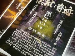 -不倒翁实景剧情密室逃脱(光明凤凰城站店)