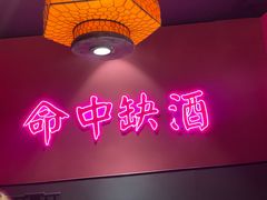 -探花·意境江南菜·唐伯虎文化体验店·松鼠桂鱼(观前店)