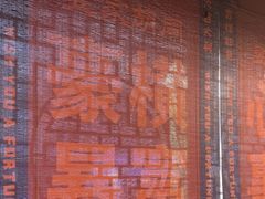 -昱家胡同·烧烤海鲜铜锅涮肉(和平里店)