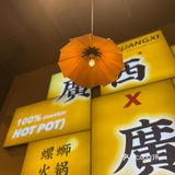 在广州，吃了不下N次的螺狮鸭脚煲