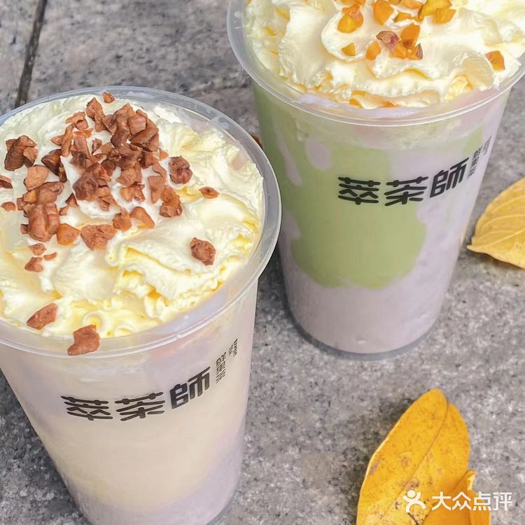 萃茶师🍃与你“香芋”这一场秋日浪漫