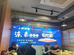 -东来土菜馆(民祥园路店)