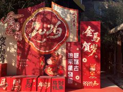 -呀路古热带植物园