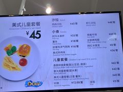 菜单-贝林大翅鲸简餐厅(国家海洋博物馆店)