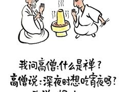 -瑞记湛江鸡饭店·粤西第一鸡(粤垦店)