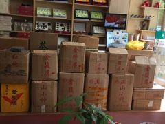 -文雅轩茶叶(锦和越界田林坊店)