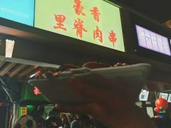 -豪香里脊肉串(大中路店)