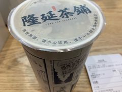 咸梅乌龙奶茶-隆延茶铺(学清路驹然店)