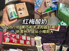 -常和州·夜宵大排档(常州单店)