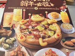 -必胜客(滨江店)