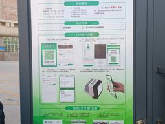 -巴音郭楞蒙古自治州博物馆