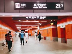 -真北路(地铁站)