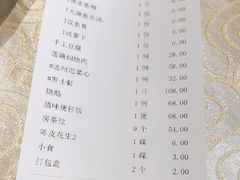 -德云居