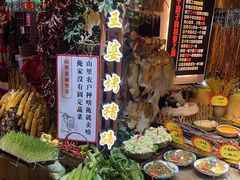 -王婆炒鱼(总店)