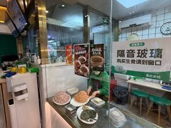 -袁记云饺(西安路店)