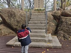 -幕燕滨江·燕子矶公园